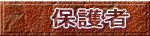 �ی��